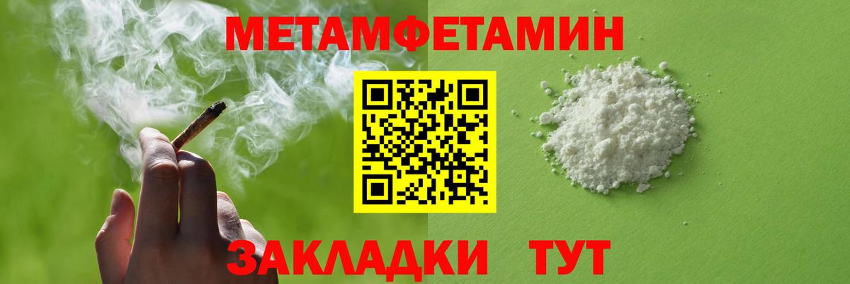 Бузулук  АМФ  Вход с VPN  Амфетамин 97% 