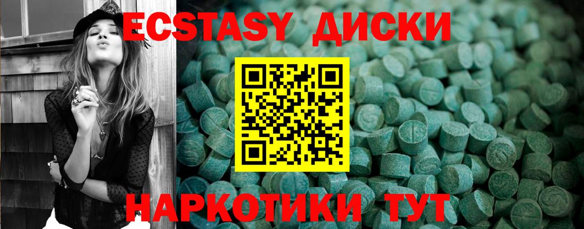 Ecstasy 300 mg  ЭКСТАЗИ бентли  Экстази  omg рабочий сайт  Бузулук  Вход с VPN 