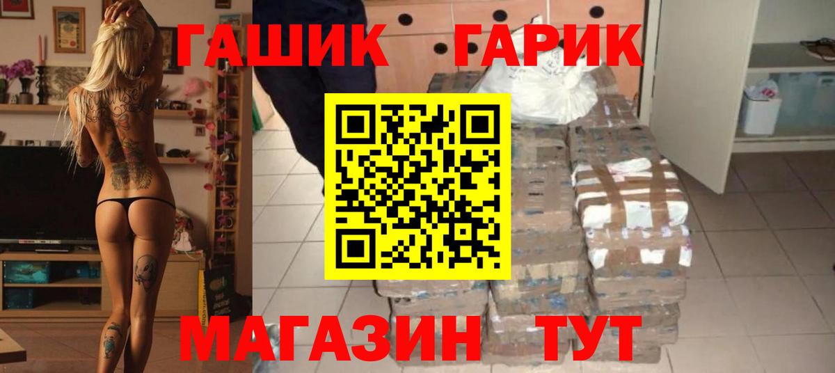 Гашиш AMNESIA HAZE  Вход с VPN  цены   Бузулук  Гашиш гарик 