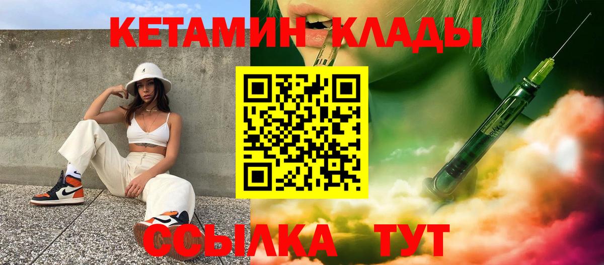 Кокаин  Марихуана  Меф кристаллы  Вход с VPN  АМФЕТАМИН   Гашиш  Бузулук  ГАШИШ 