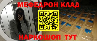 альфа пвп Кунгур