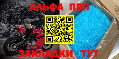 шишки Кумертау