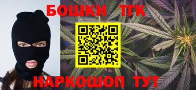 шишки Кумертау