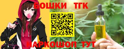шишки Кумертау