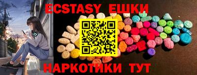 шишки Кумертау