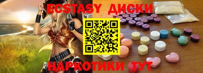 альфа пвп Кунгур