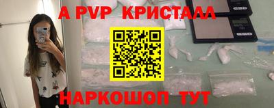 шишки Кумертау