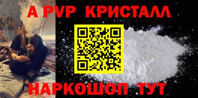 шишки Кумертау