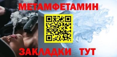 шишки Кумертау