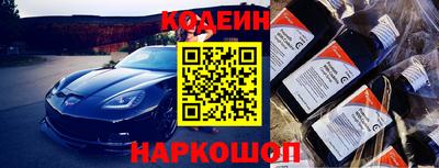 шишки Кумертау