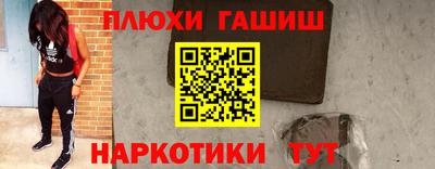 шишки Кумертау