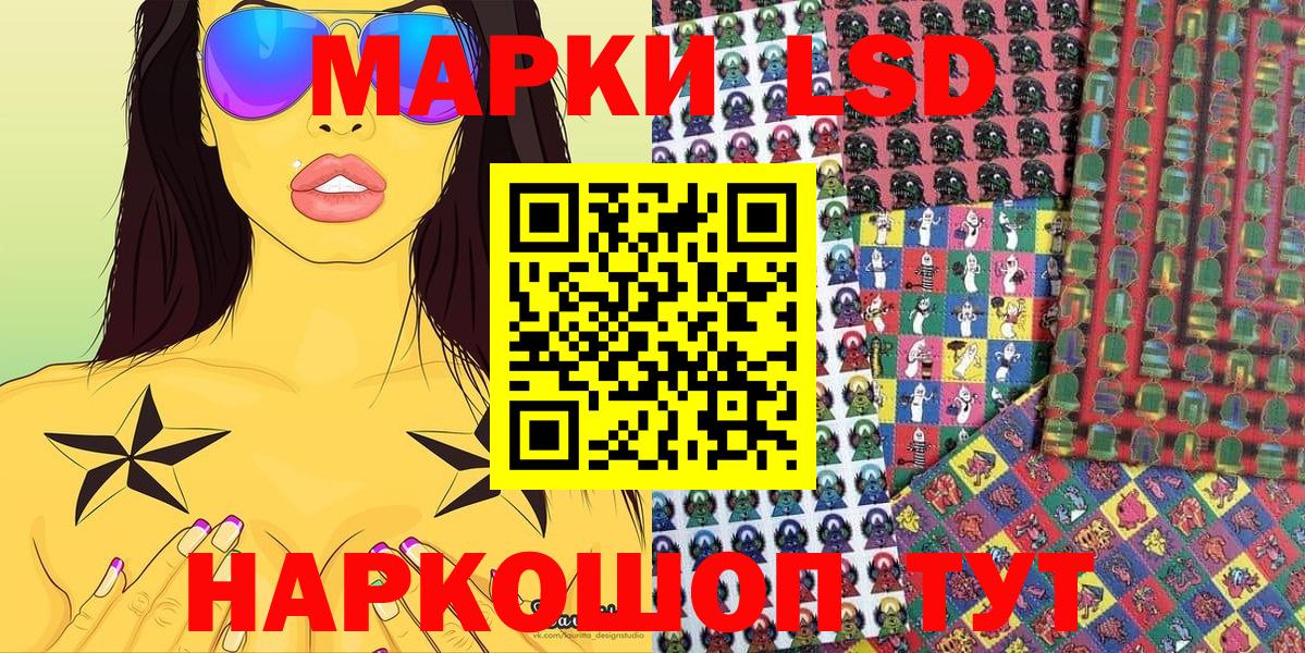 Марки NBOMe  Марки N-bome 1,5мг  Вход с VPN  Бузулук 