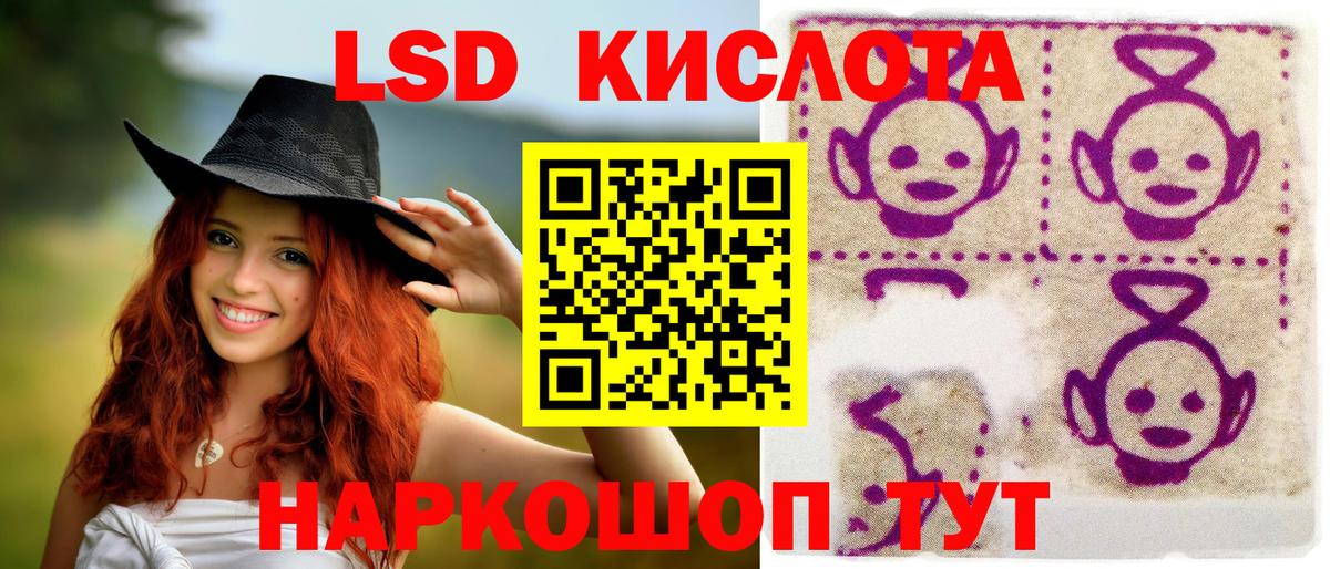 Марки 25I-NBOMe 1,5мг Бузулук