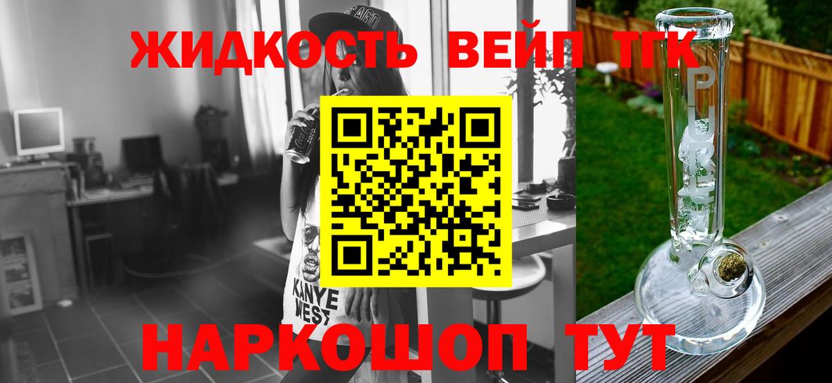 Бузулук  ТГК концентрат  Вход с VPN 