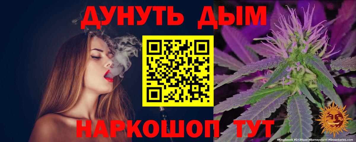 Шишки марихуана сатива  Бошки Шишки AK-47  Вход с VPN  Бузулук 