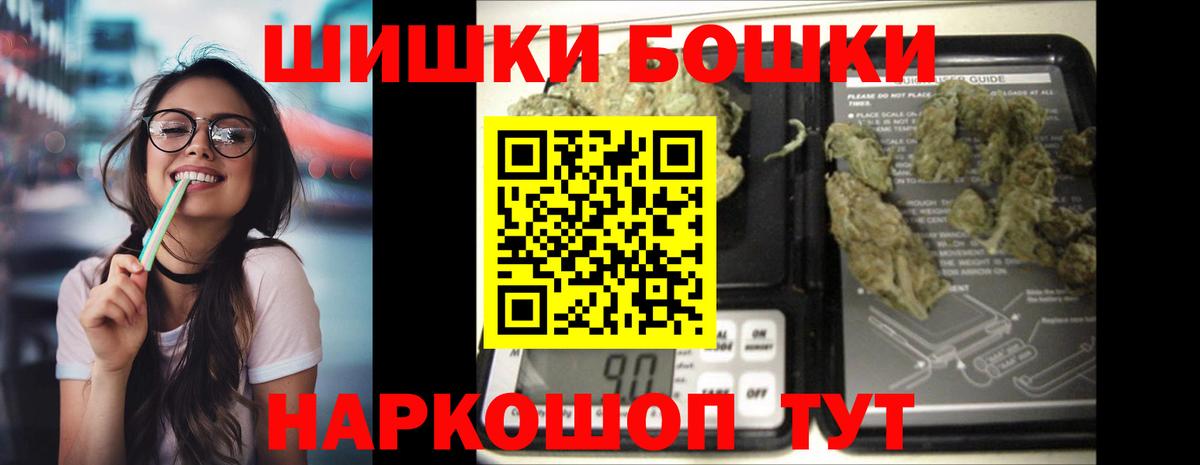 Марихуана VHQ Бузулук